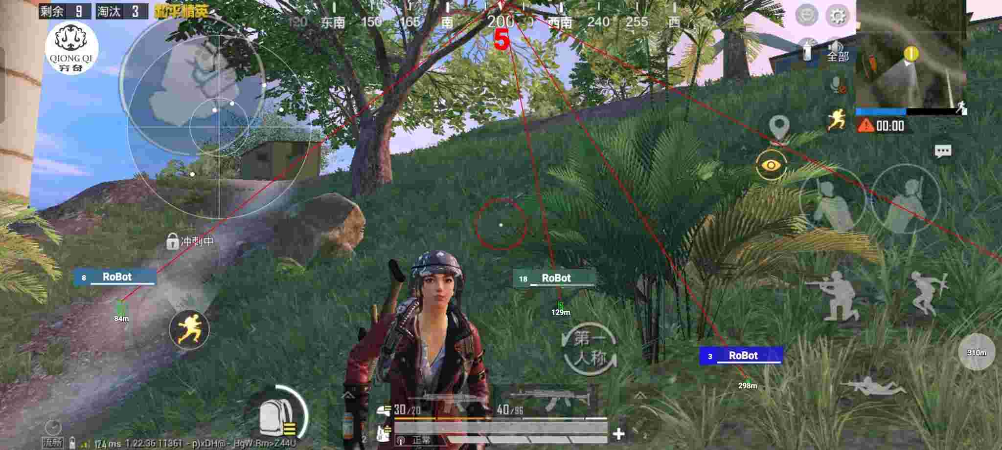 和平精英穷奇直装 - 和平精英外挂不打人辅助预览图